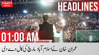 Hum News Headlines 01 AM | Imran Khan | Lahore Jalsa | PTI Power Show | Nawaz Sharif | 22 April 2022