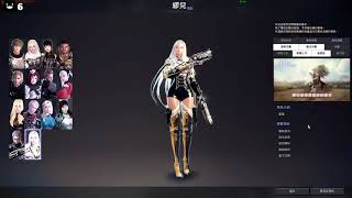 回味!玩看看新職業!_《Vindictus 新瑪奇英雄傳》