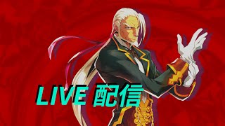 steam版【BBCF】プレマの時間！誰でもOKです！