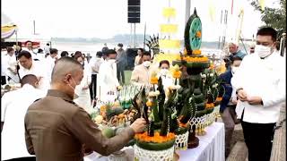 ทม.หนองคาย จัดงานสมโภชองค์พระธาตุหล้า หรือพระธาตุกลางน้ำ ซึ่งเป็นสิ่งศักดิ์สิทธิ์คู่มืองหนองคาย