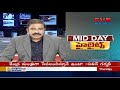 ఘటికుడు cm kcr focus on tsrtc privatisation telangana to privatise 50% cvr news