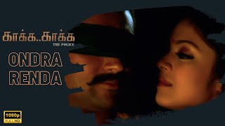 Ondra Renda Official Video Song | Kaakha Kaakha | Suriya | Jyothika | Gautham Menon | Harris Jayaraj