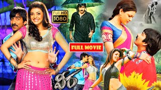 Ravi Teja Telugu Blockbuster FULL HD Action Comedy Drama Movie || Kotha Cinemalu