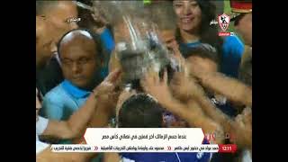 عندما حسم الزمالك أخر قمتين في نهائي كأس مصر - زملكاوي