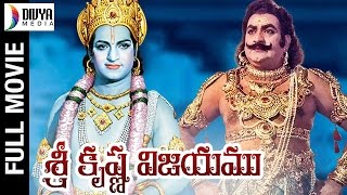 Shri Krishna Vijayam Telugu Full Movie HD | NTR | Kantha Rao | Jayalalitha | S. V. Ranga Rao