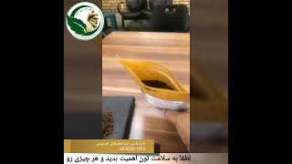 اطلاعات کمتر دیده شده از #گانودرما #ganoderma #دکتربیز #دکتر_بیز #بیز #ستین #گانو (5)