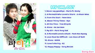 Download Lagu MY GIRL OST Full Album Best Korean Drama OST Part ... MP3 Gratis