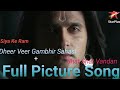 Siya Ke Ram | Dheer Veer Gambhir Sahasi + Shat Shat Vandan, Extended Version | Full Picture Song.