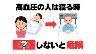 日常で使える厳選雑学【裏技】