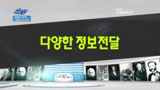 식품포장 속 과학 / YTN 사이언스