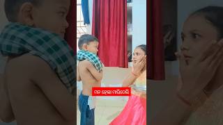 ମନ ହେଲା ମାରିଦେଲି 😡😡#viral #youtube #shorts