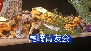 【第13回全国虎舞フェスティバル】尾崎青友会