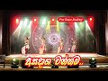 Asadrusha Wannama | අසදෘශ වන්නම 🇱🇰 Sri Lankan traditional Dance @FreeDanceAcademy50