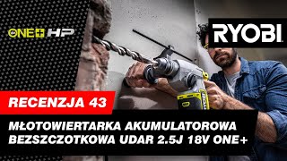 Bezszczotkowa młotowiertarka 18V ONE+ HP : Opinia Ambasadora  - RYOBI®