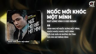 NGỐC MỚI KHÓC MỘT MÌNH REMIX | ĐẠT LONG VINH x H2O REMIX | MÌNH NHƯ KẺ NGỐC ĐỨNG MỘT MÌNH TIKTOK