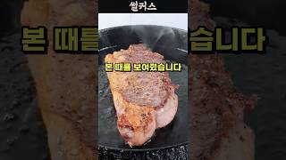 시댁에서 기싸움 걸길래 한방 먹여준 며느리