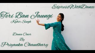 #TeriBanJaungi #ExpressWithDance Teri Ban Jaungi|TulsiKumar|KabirSingh|Dance Cover by Priyanka