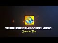 mahima ghanataku arhudavu track latest new telugu christian worship song track