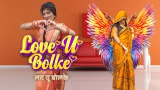 2025 Returns Love U Bolke / Sony Masti Zone / Cover Dance / choreography / #dance #haryanvi #video