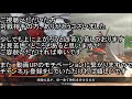 【三国志大戦】　１２１　r張郃５枚デッキ　vs　sr馬騰ケニア（群）　字幕実況