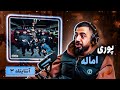 Poori - EMAALE [REACTION] | دیس گادپوری به ملتفت