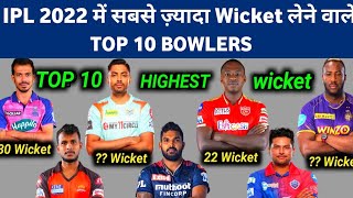 Top 10 Bowlers with Most Wickets in IPL 2022 | The Purple Cap Race