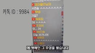 VAPVAP생방송10000% 직캠30연승 채팅창有 네임드 다리다리 분석법 강의   밸런스분석심화편