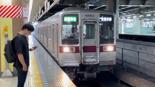 東武10050系11663編成が到着するシーン