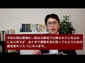 【外国人雇用を考えている企業様必見】外国人を雇って、呼び寄せる手続きをわかりやすく解説！！【在留資格認定証明書（技術・人文知識・国際業務）】