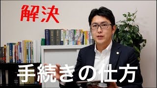 【外国人雇用を考えている企業様必見】外国人を雇って、呼び寄せる手続きをわかりやすく解説！！【在留資格認定証明書（技術・人文知識・国際業務）】