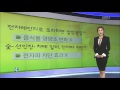 전자파 많이 쬐면 …전자파 오해와 진실