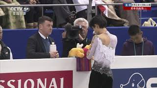 羽生結弦 Yuzuru Hanyu 2013 GPF Men FS   CCTV5 warm up