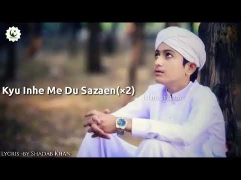 NEW NAAT 2021-Haal-e-Dil - Kisko Sunaye - Lyrics / Ghulam Mustafa Qadri ...