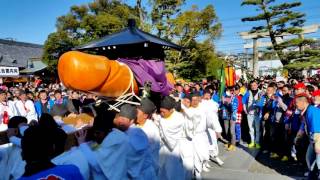 Hōnen Matsuri 2016