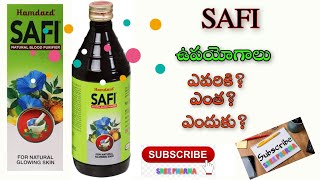 SAFI Uses Side effects Precautions in TELUGU ||SRIKANTH DODDA || @sreepharma1263