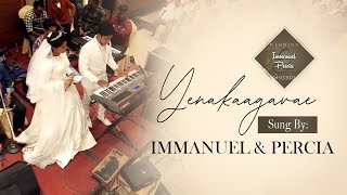 Yenakaagavae | எனக்காகவே | Immanuel \u0026 Percia |Christian song |  NMPH