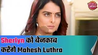 Kundali Bhagya | Mahesh Luthra to EXPOSE Sherlyn