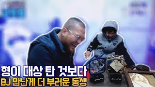 [홍구][홍구X태규] 형이 대상 탔는데 관심이라곤 1도 없는 내 동생 태규 ㅠㅠ