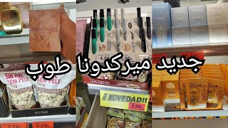 جديد ميركدونا:أحسن كريمات 😍مسكارة كتقوي شفرين+ ومنتجات مفيهاش دهون الخنزير