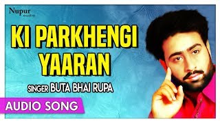 Ki Parkhengi Yaaran | Buta Bhai Rupa | Superhit Punjabi Song | Dil De Zakham Album Song