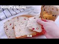 bread machine yogurt nuts loaf bread 👍 no failure u0026 quick completion simple and delicious