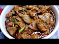 On Eid, make such soft and spicy liver that the eaters will enjoy. Kaleji Masala Recipe