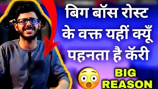 Amazing Facts About Carryminati's Roast Videos On Big Boss 🔥 Carryminati Big Boss Roast 🔥 Hurricane
