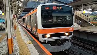 【少し長めに鳴った!!】八王子駅3番線発車メロディー『夕焼け小焼け Ver.C』1.9コーラス