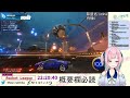 【rocket league】参加型ロケリプラベ【星ノおとは vtuber】