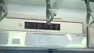 八高線e231系3000番台 41編成 走行音(八王子〜北八王子)