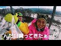 40話 【あたおか】月山スキー場に行きました！山形の夏！