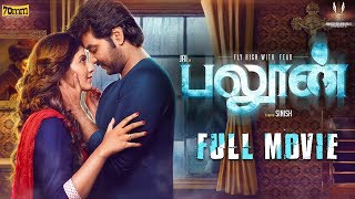 Balloon - Tamil Full Movie [Eng & Malay Sub] | Jai | Anjali | Yuvan | Sinish