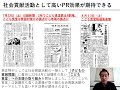 『子どもの貧困問題という社会課題解決への挑戦！全国のこども食堂を支援する「子どもの未来応援プロジェクト」始動！』大阪府泉佐野市企業版ふるさと納税プロジェクト