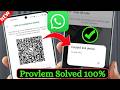 Fix WhatsApp Couldn't Link Device Problem 2026 | WhatsApp Linked Devices Not Working? Problem Solved